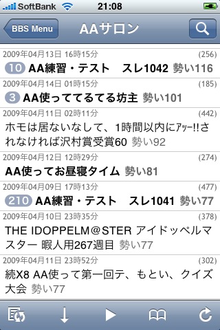 ss2